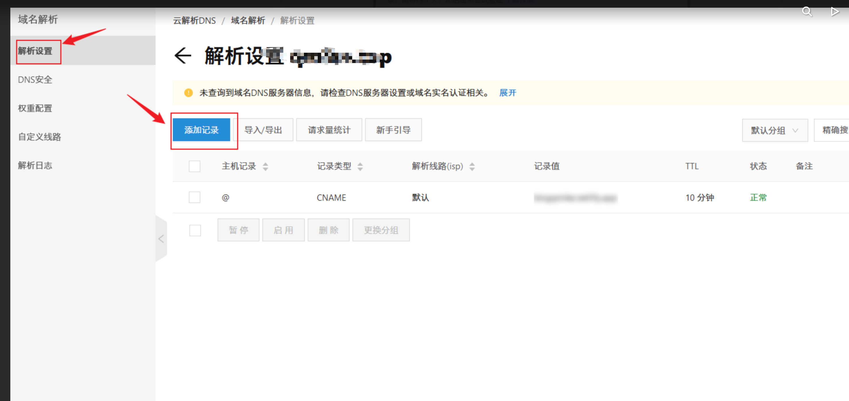 image-20260411120519195